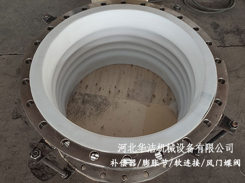 襯四氟補(bǔ)償器 襯四氟補(bǔ)償器